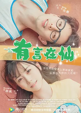 欧美色爽